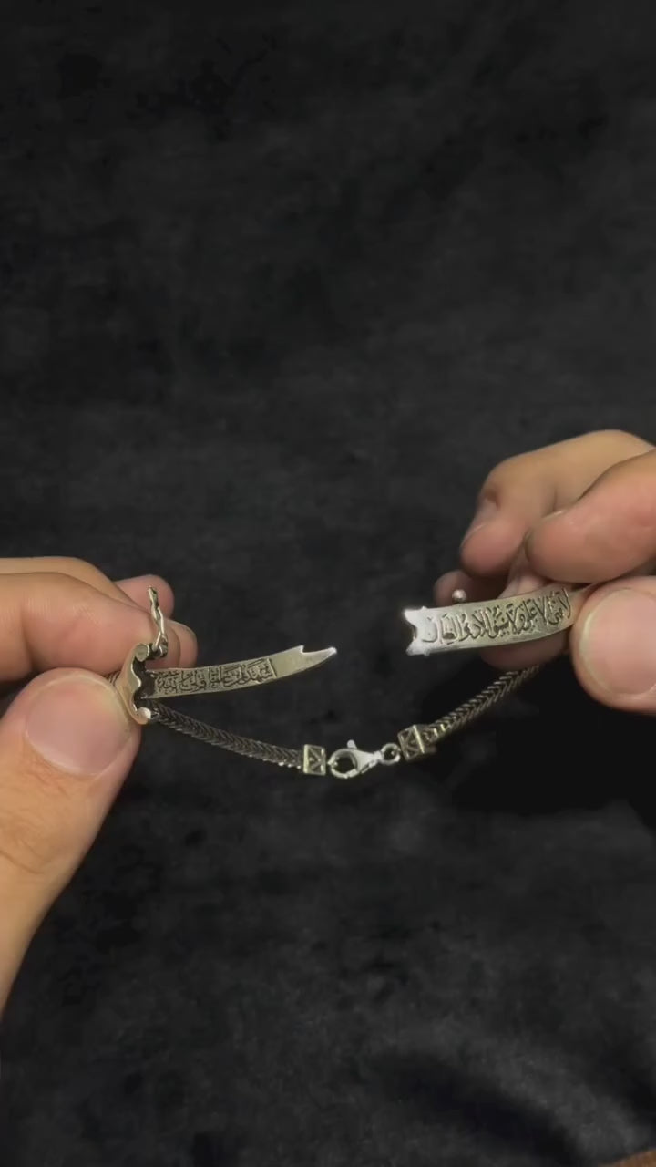 Zulfiqar Sword Silver Bracelet